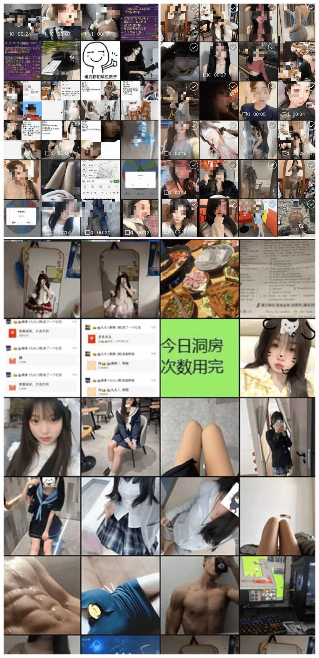 展示图片